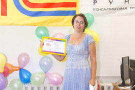 конкурс лучший пользователь итс 15