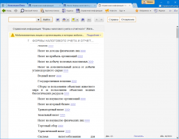 Образцы заполнения форм