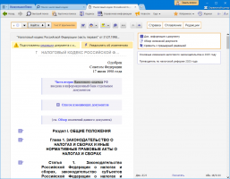 Правая панель — самое важное о применении документа