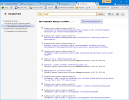 Путеводители для специалиста по закупкам